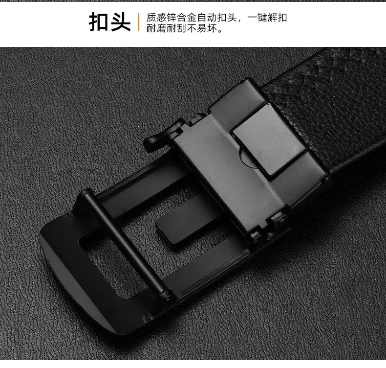 Men's Black Leather Belt with Automatic Buckle — feature 8