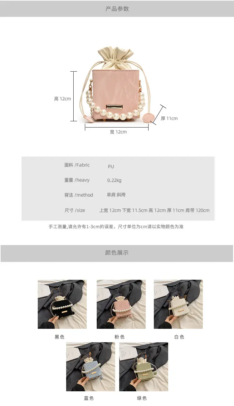 Pearl Chain Bucket Bag Women Pink 2024 Spring Summer — feature 3