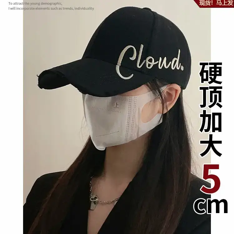 Women Duckbill Cap "Cloud" Beige Oversized Winter Sun Hat - Image 7