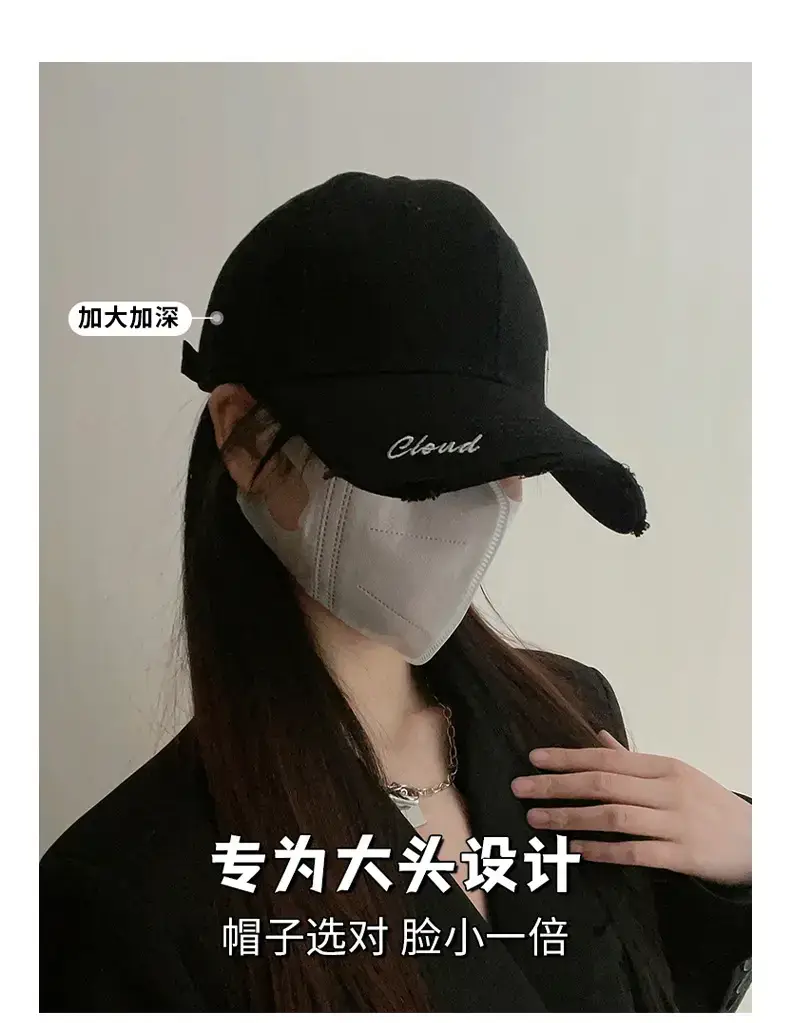 Women Duckbill Cap "Cloud" Beige Oversized Winter Sun Hat — feature 15