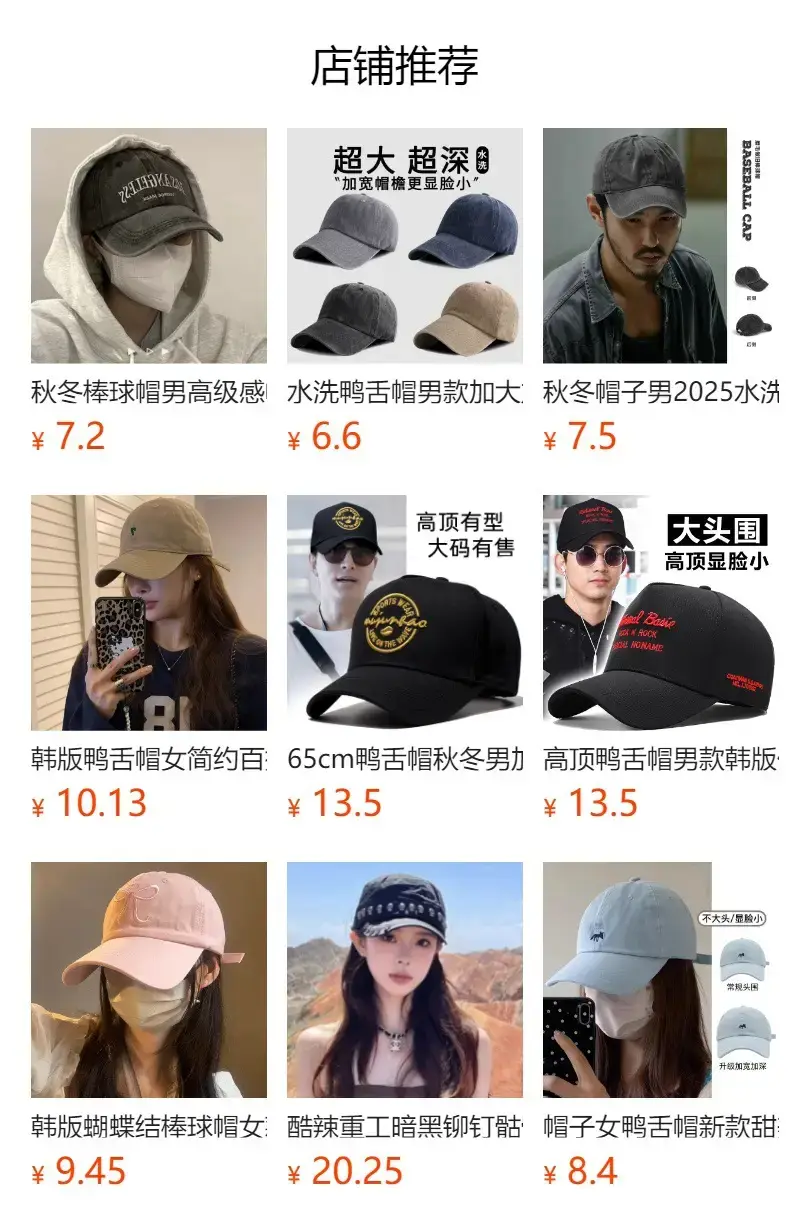 Women Duckbill Cap "Cloud" Beige Oversized Winter Sun Hat — feature 2