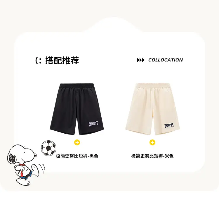 Snoopy Boys Blue Printed T-Shirt Short Sleeve Round Neck — feature 8