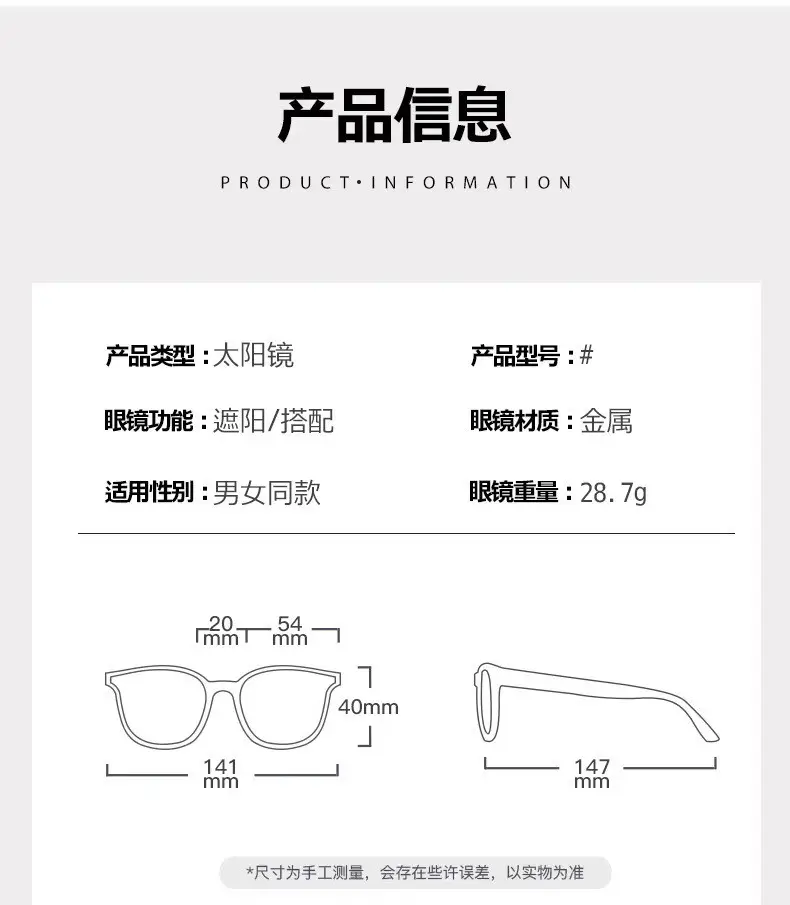 Oval Sunglasses with Gold Tinted Lens β feature 10