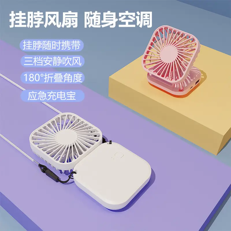 Portable Mini Fan for Home Office Student Use