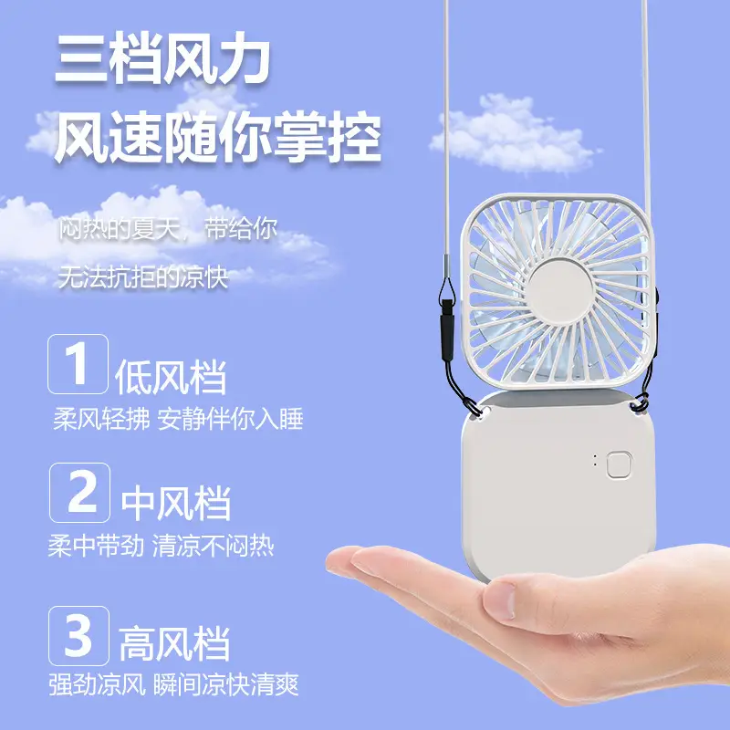 Portable Mini Fan for Home Office Student Use — feature 18