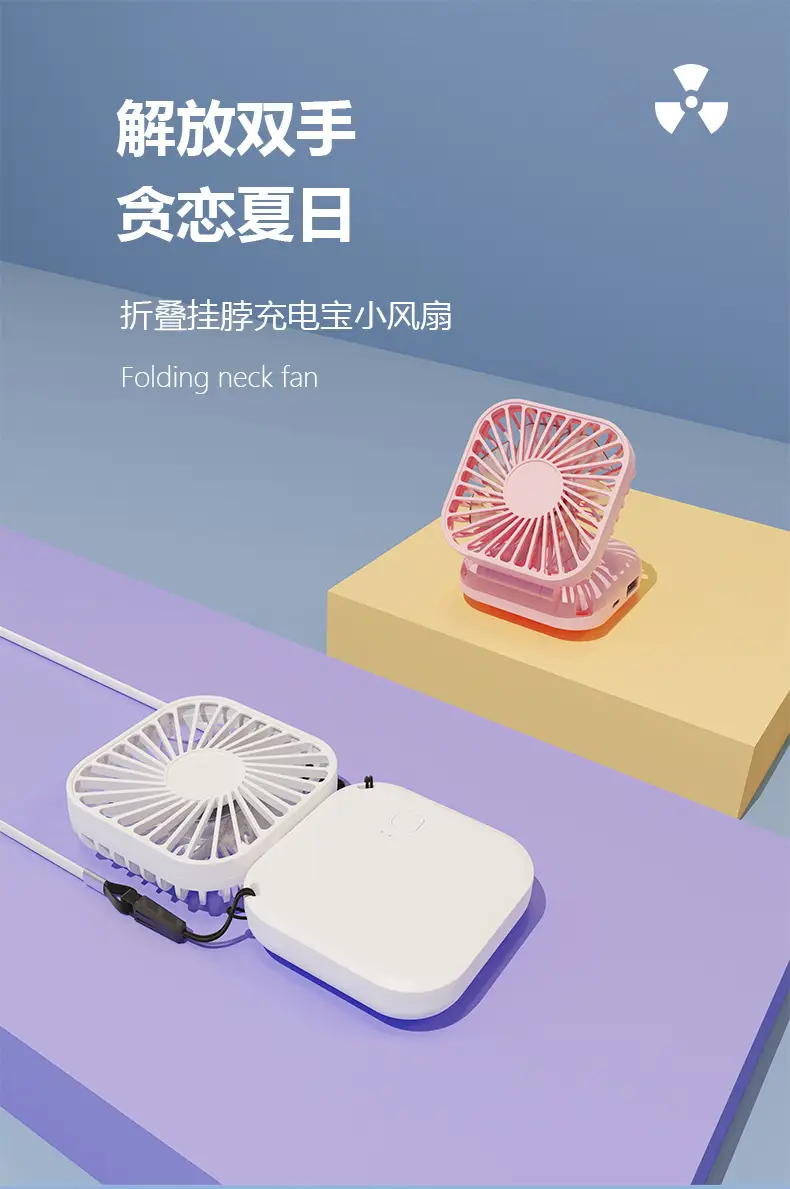 Portable Mini Fan for Home Office Student Use — feature 2