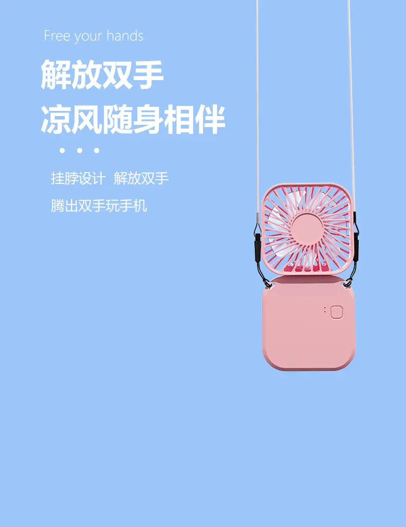 Portable Mini Fan for Home Office Student Use — feature 4