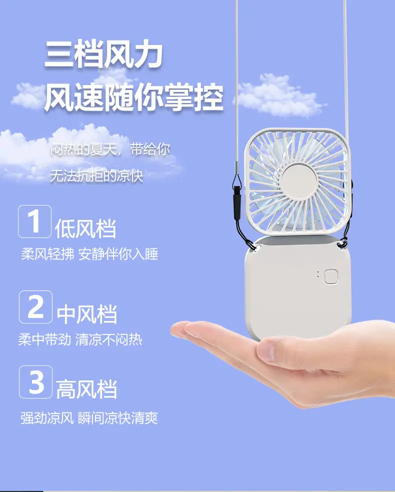 Portable Mini Fan for Home Office Student Use — feature 7