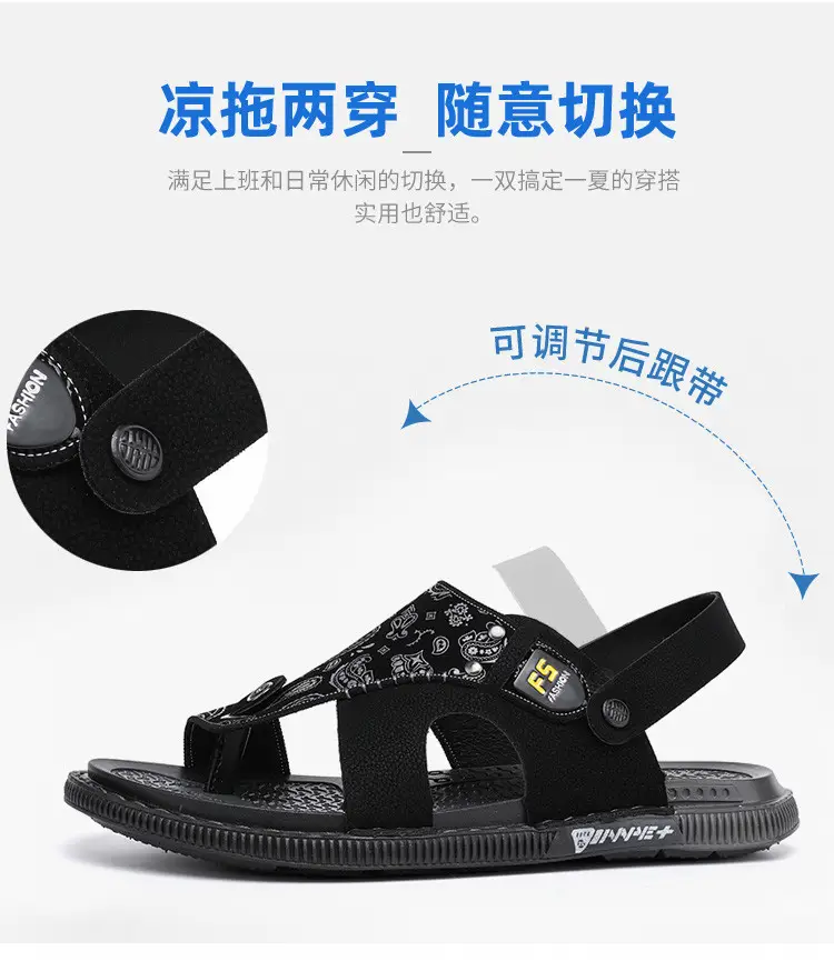 Flip-flops Men's Summer Outer Wear Non-slip Dual-use Vietnamese Beach Slippers Driving Men's Flip-flops Large Size 47 — feature 4