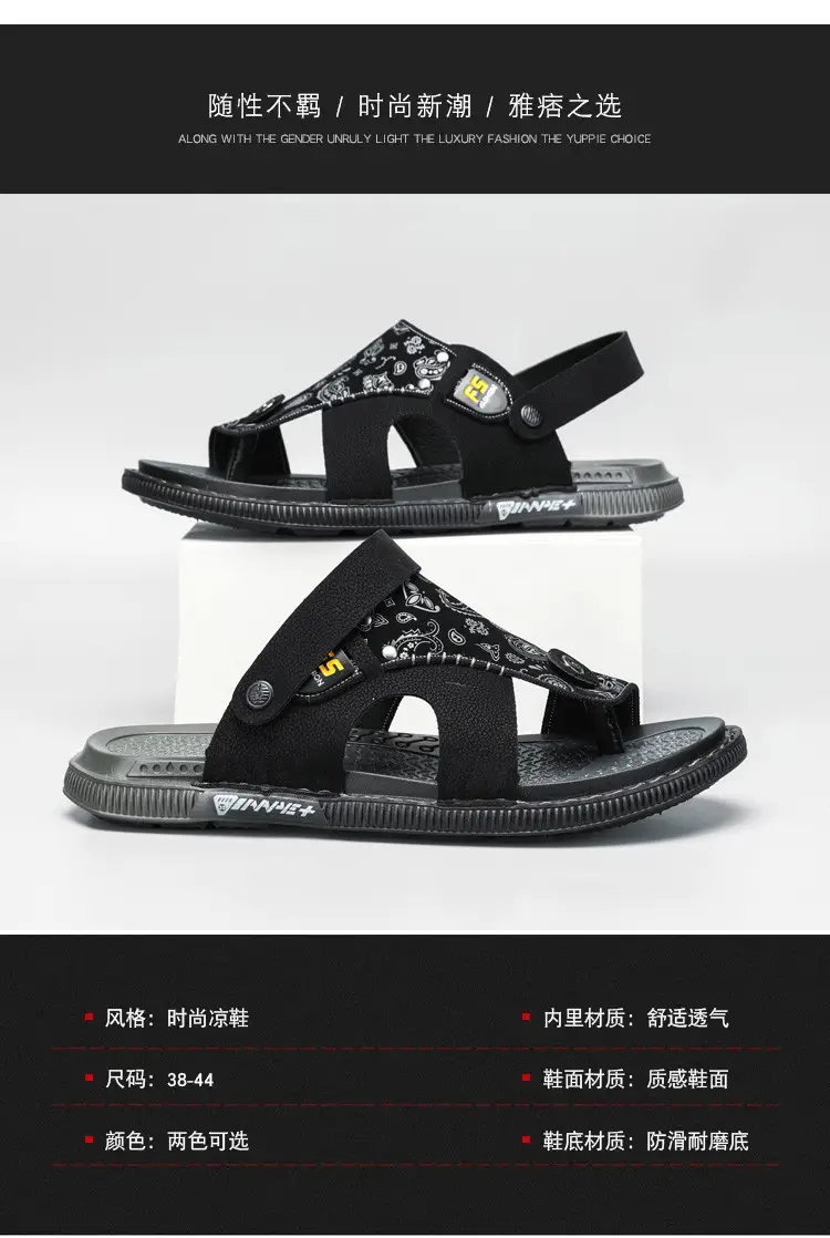Flip-flops Men's Summer Outer Wear Non-slip Dual-use Vietnamese Beach Slippers Driving Men's Flip-flops Large Size 47 — feature 5