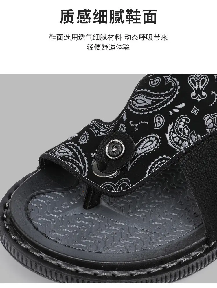 Flip-flops Men's Summer Outer Wear Non-slip Dual-use Vietnamese Beach Slippers Driving Men's Flip-flops Large Size 47 — feature 8