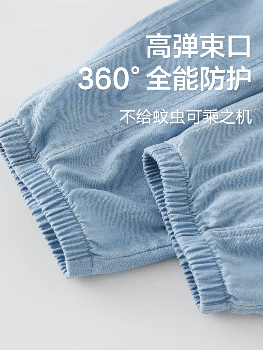 Children's Tencel Jeans Summer Thin Loose Breathable Anti-mosquito Pants for Boys and Girls