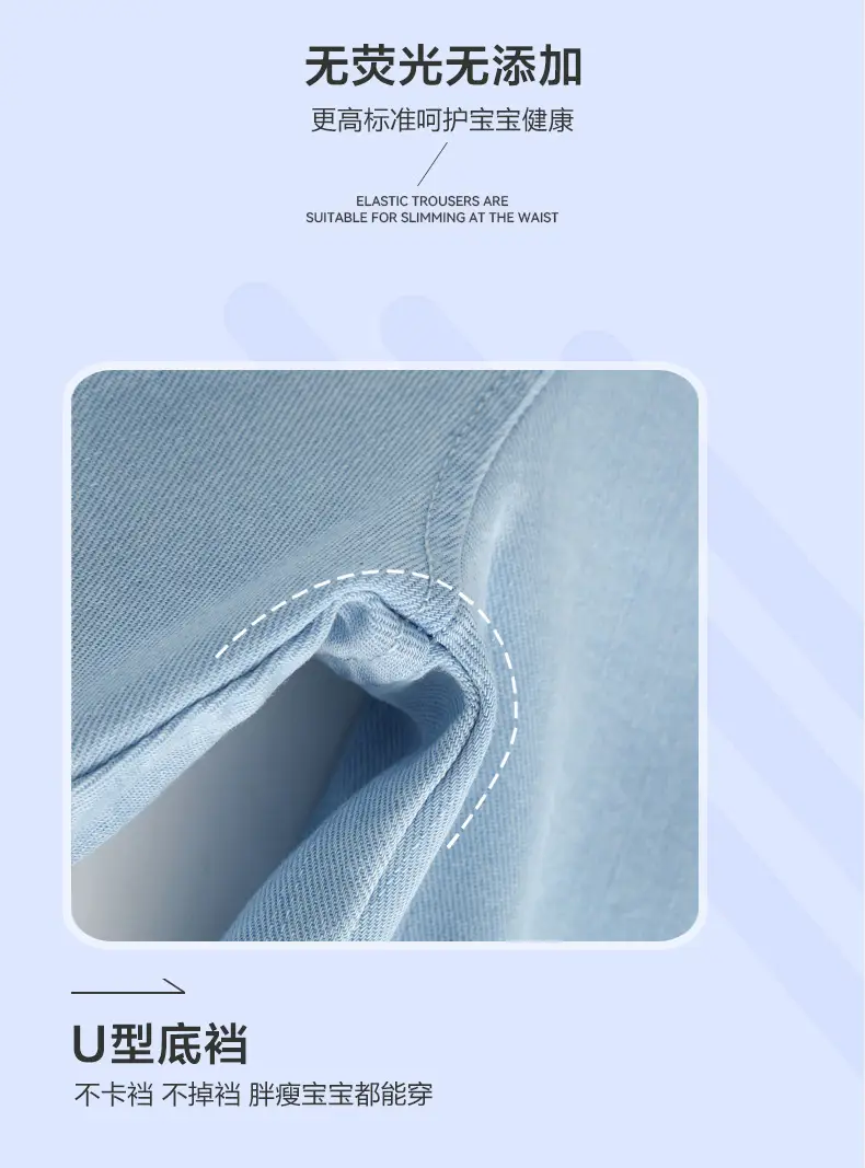 Children's Tencel Jeans Summer Thin Loose Breathable Anti-mosquito Pants for Boys and Girls — feature 10