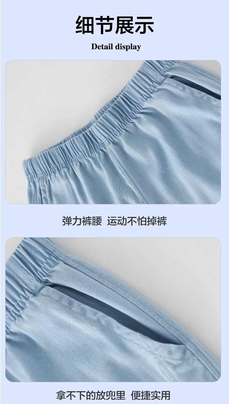 Children's Tencel Jeans Summer Thin Loose Breathable Anti-mosquito Pants for Boys and Girls — feature 15
