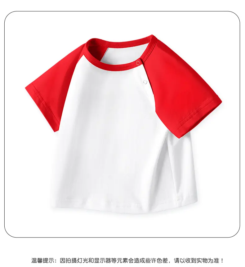 Duo Meng Dou Boys Cotton T-Shirt Blue White Round Neck Sports Top — feature 11