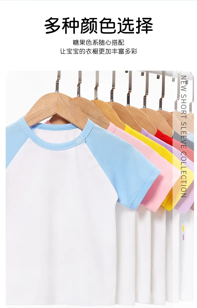 Duo Meng Dou Boys Cotton T-Shirt Blue White Round Neck Sports Top — feature 4