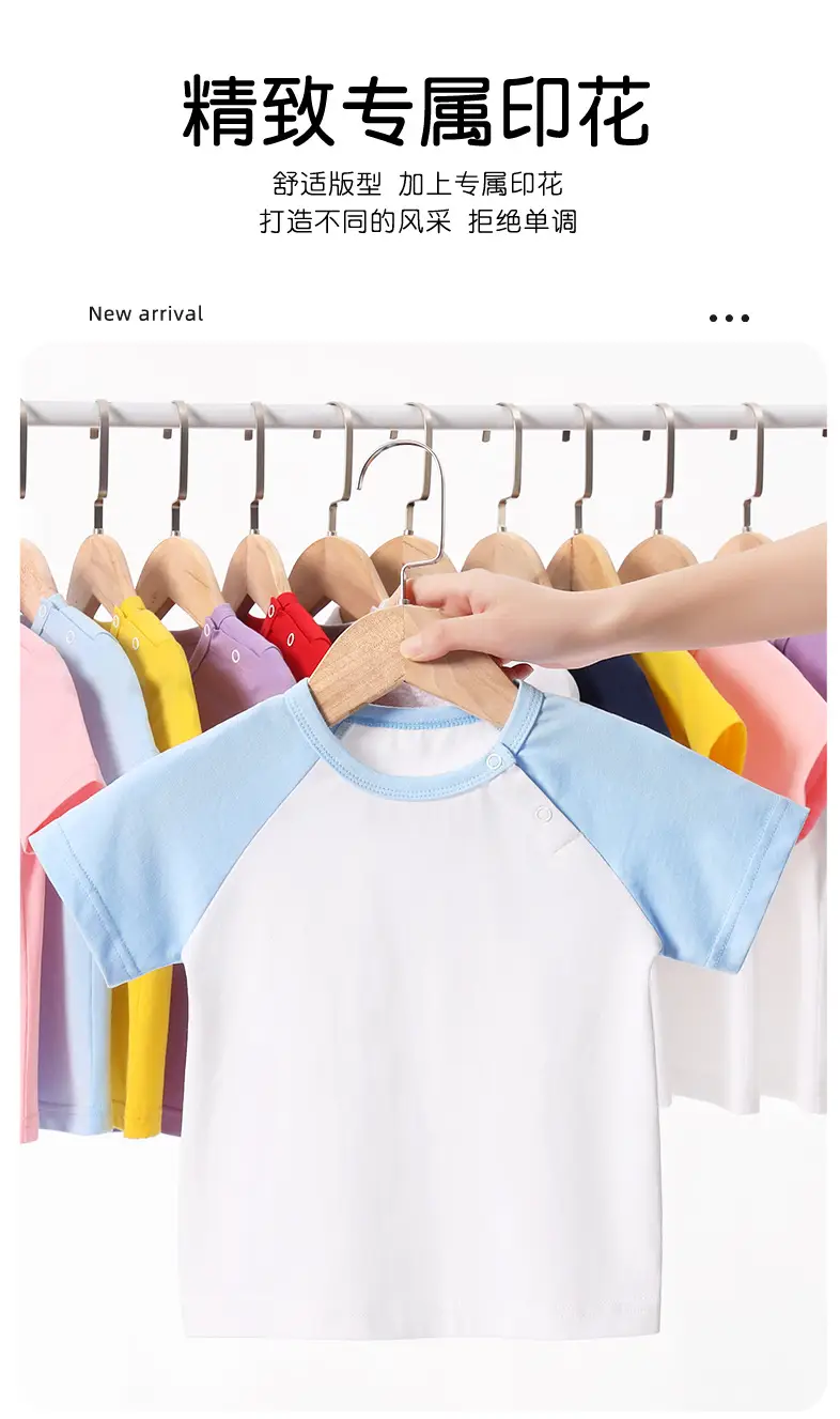 Duo Meng Dou Boys Cotton T-Shirt Blue White Round Neck Sports Top — feature 5