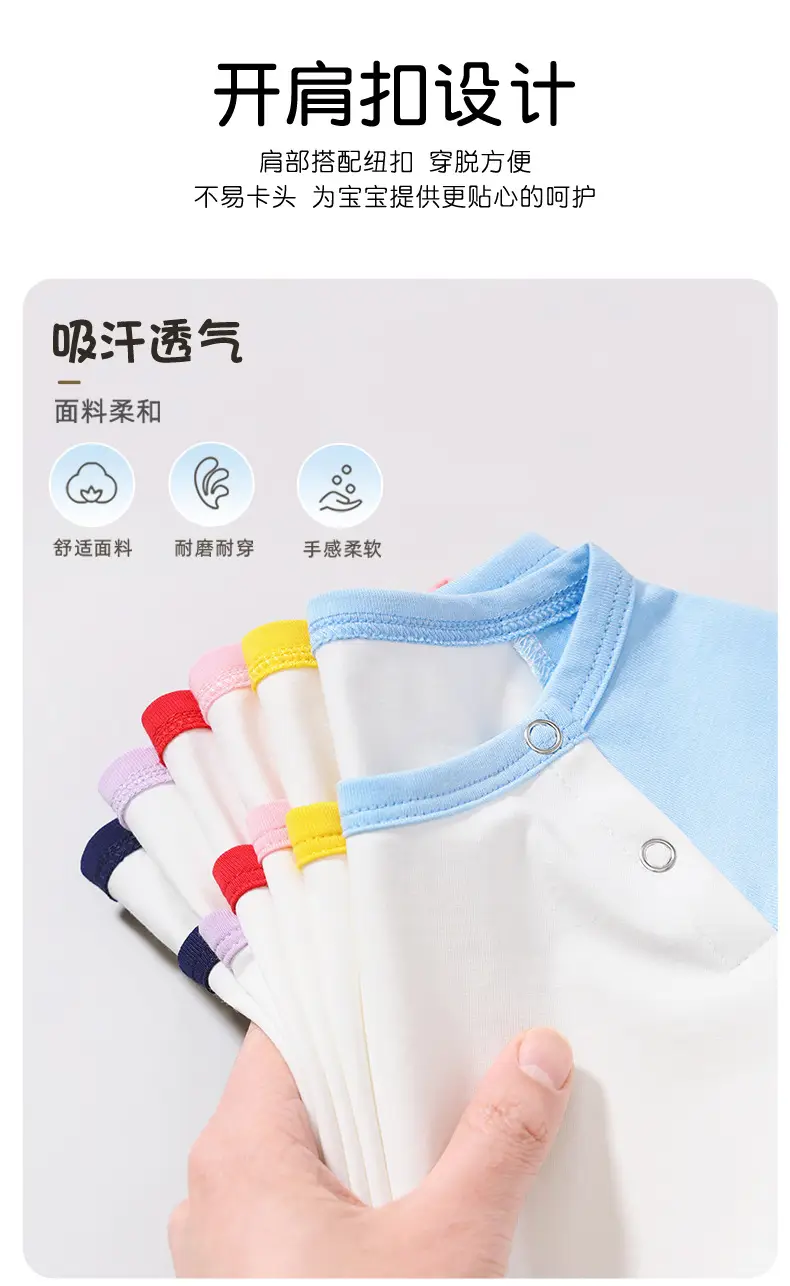 Duo Meng Dou Boys Cotton T-Shirt Blue White Round Neck Sports Top — feature 7