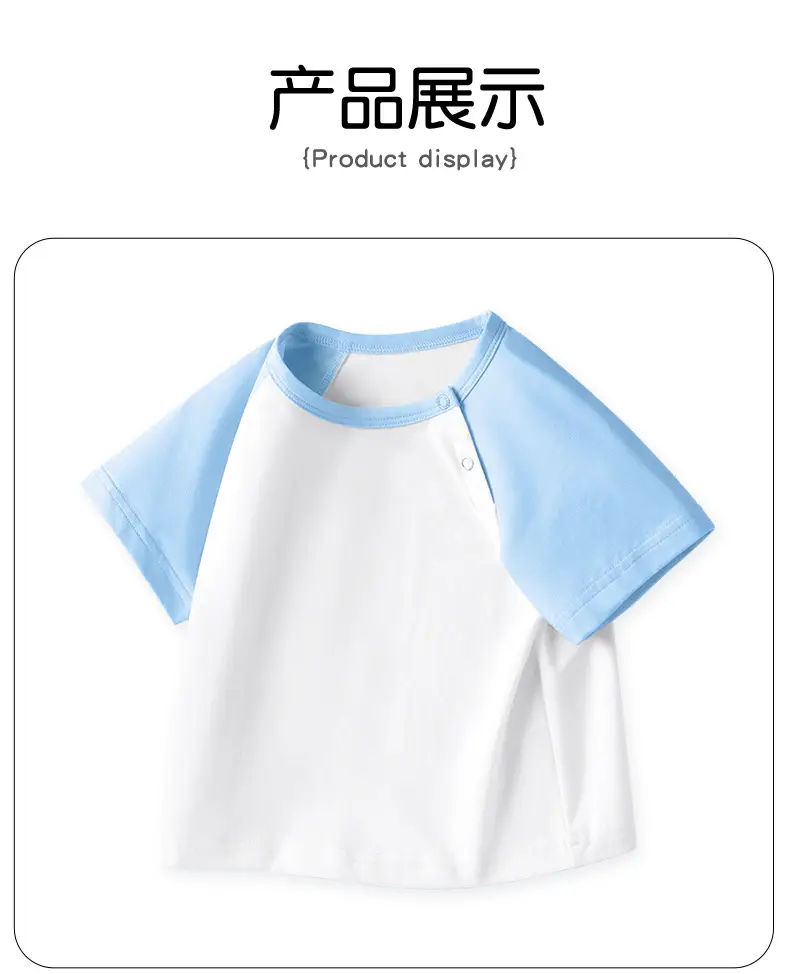 Duo Meng Dou Boys Cotton T-Shirt Blue White Round Neck Sports Top — feature 9