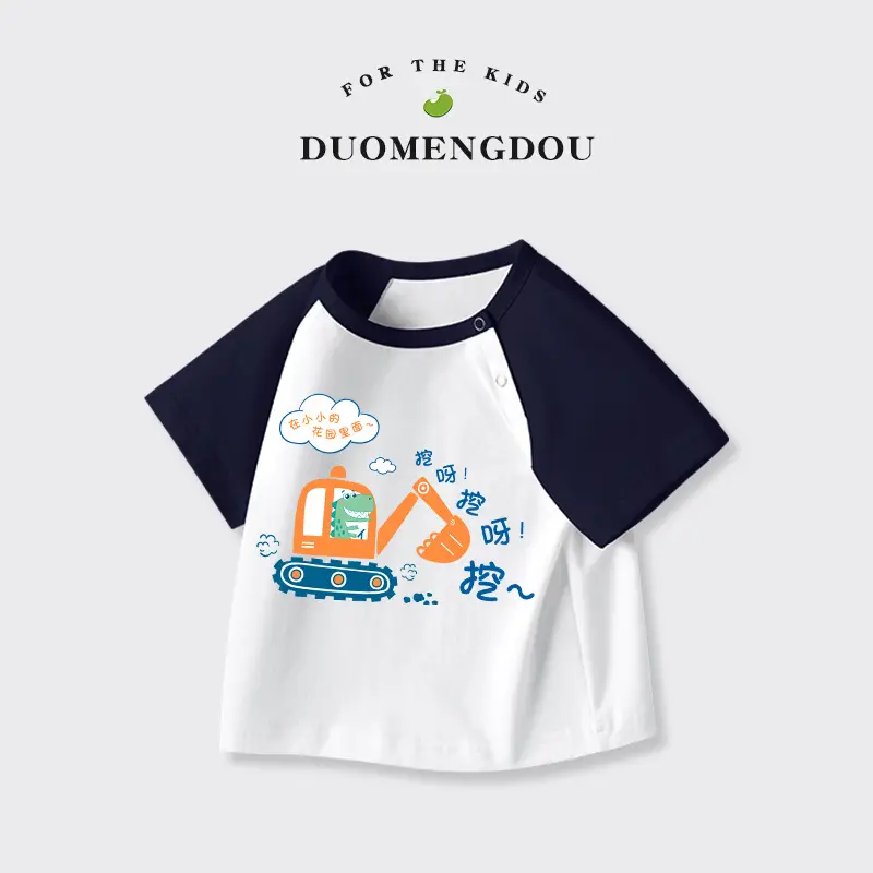 Duo Meng Dou Boys Cotton T-Shirt Blue White Round Neck Sports Top - Image 14