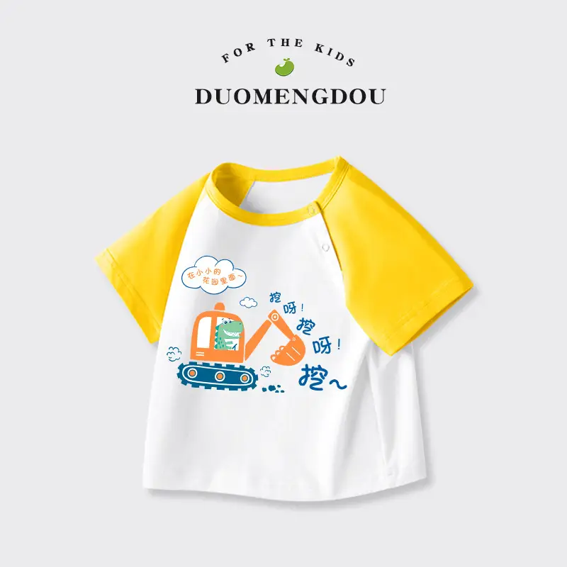 Duo Meng Dou Boys Cotton T-Shirt Blue White Round Neck Sports Top - Image 15