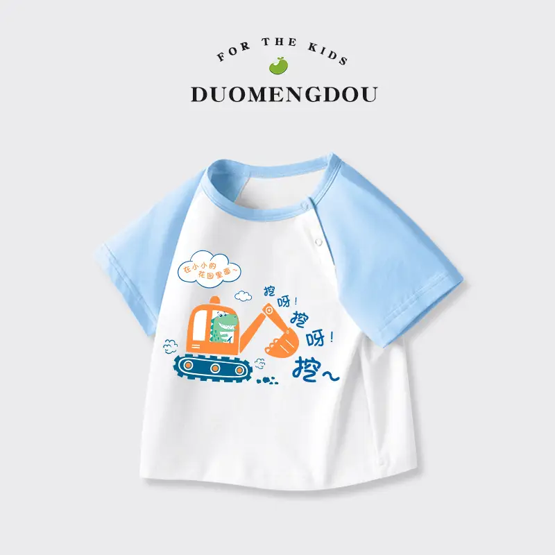 Duo Meng Dou Boys Cotton T-Shirt Blue White Round Neck Sports Top - Image 16