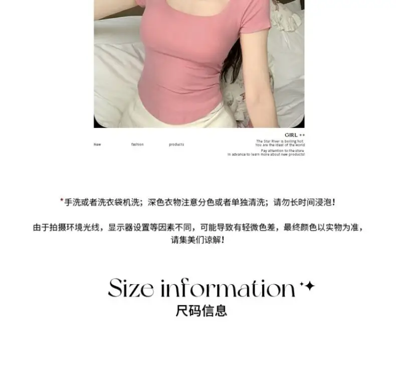 Pure Desire Style Square Tie Chest Pad Short-sleeved T-shirt Women's Summer Hot Girl Sexy Tight Slim-fit Short Top Base Shirt — feature 2