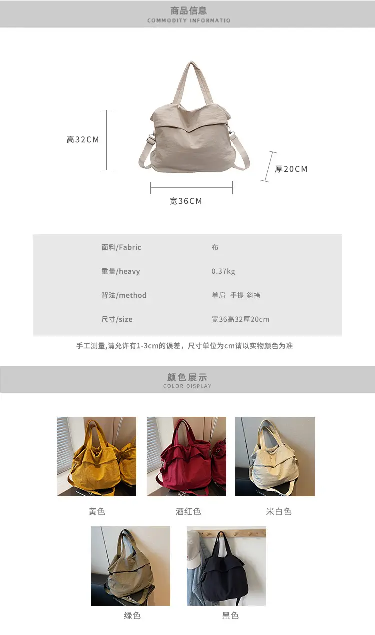 Women's Korean Style Nylon Bucket Bag Beige — feature 2