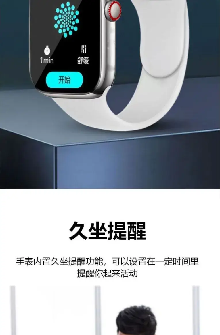 Real-Time Blood Glucose & BP Smart Watch with Needle-Free Monitoring — feature 10