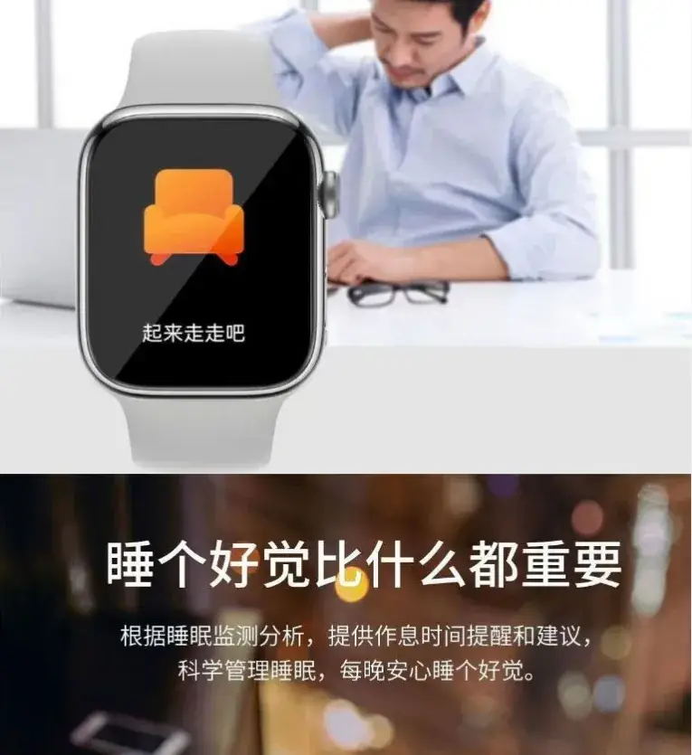 Real-Time Blood Glucose & BP Smart Watch with Needle-Free Monitoring — feature 11