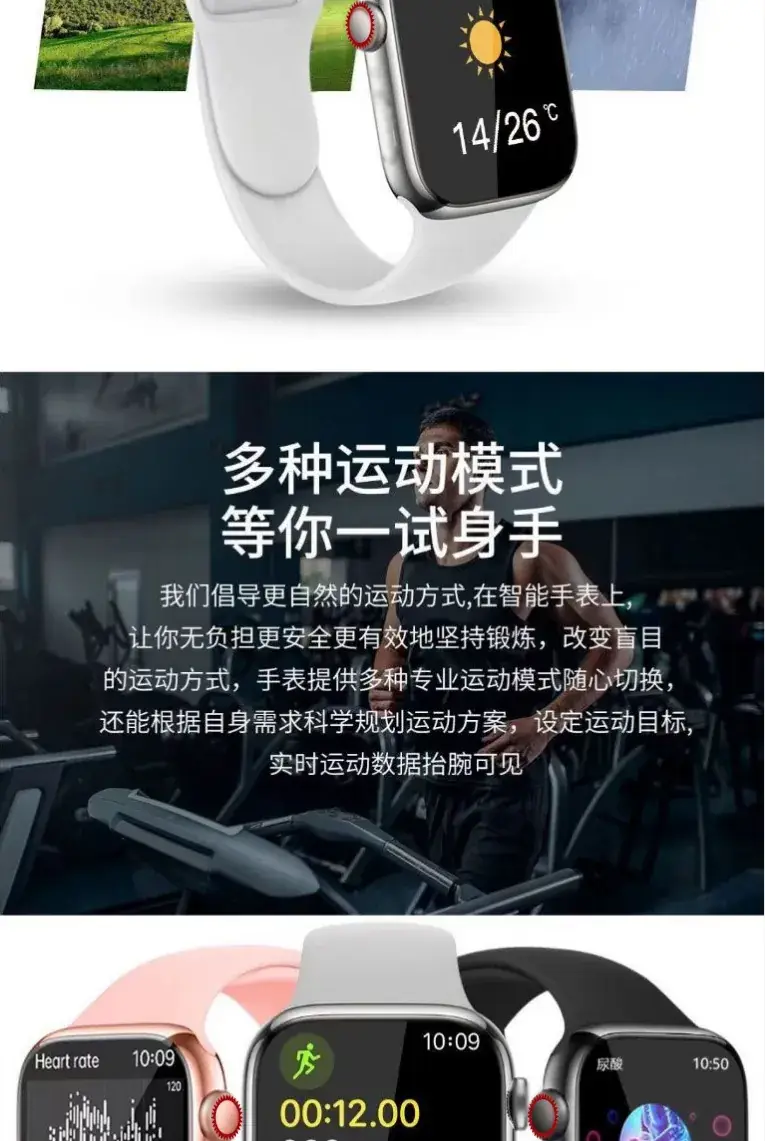 Real-Time Blood Glucose & BP Smart Watch with Needle-Free Monitoring — feature 13