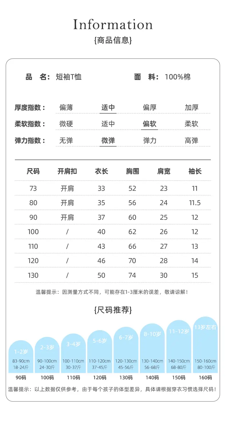 Boys Pure Cotton Astronaut T-Shirt Light Blue — feature 6