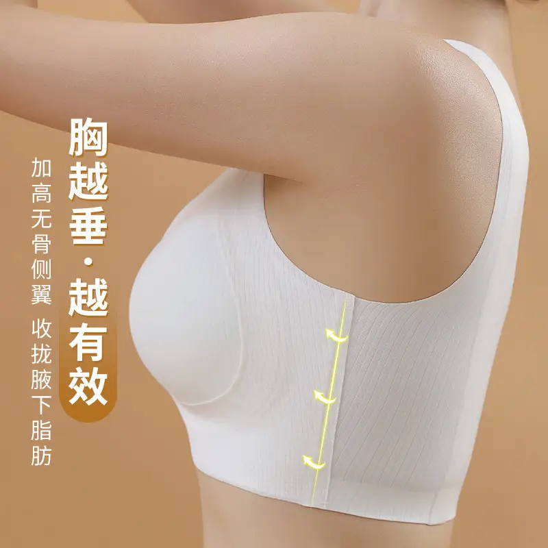 Women's Pull-up Fixed Cup Traceless One-piece Beautiful Back Underwear Gather-up Collapsed Paramilis Anti-sagging Thin Sports Bra - Image 9