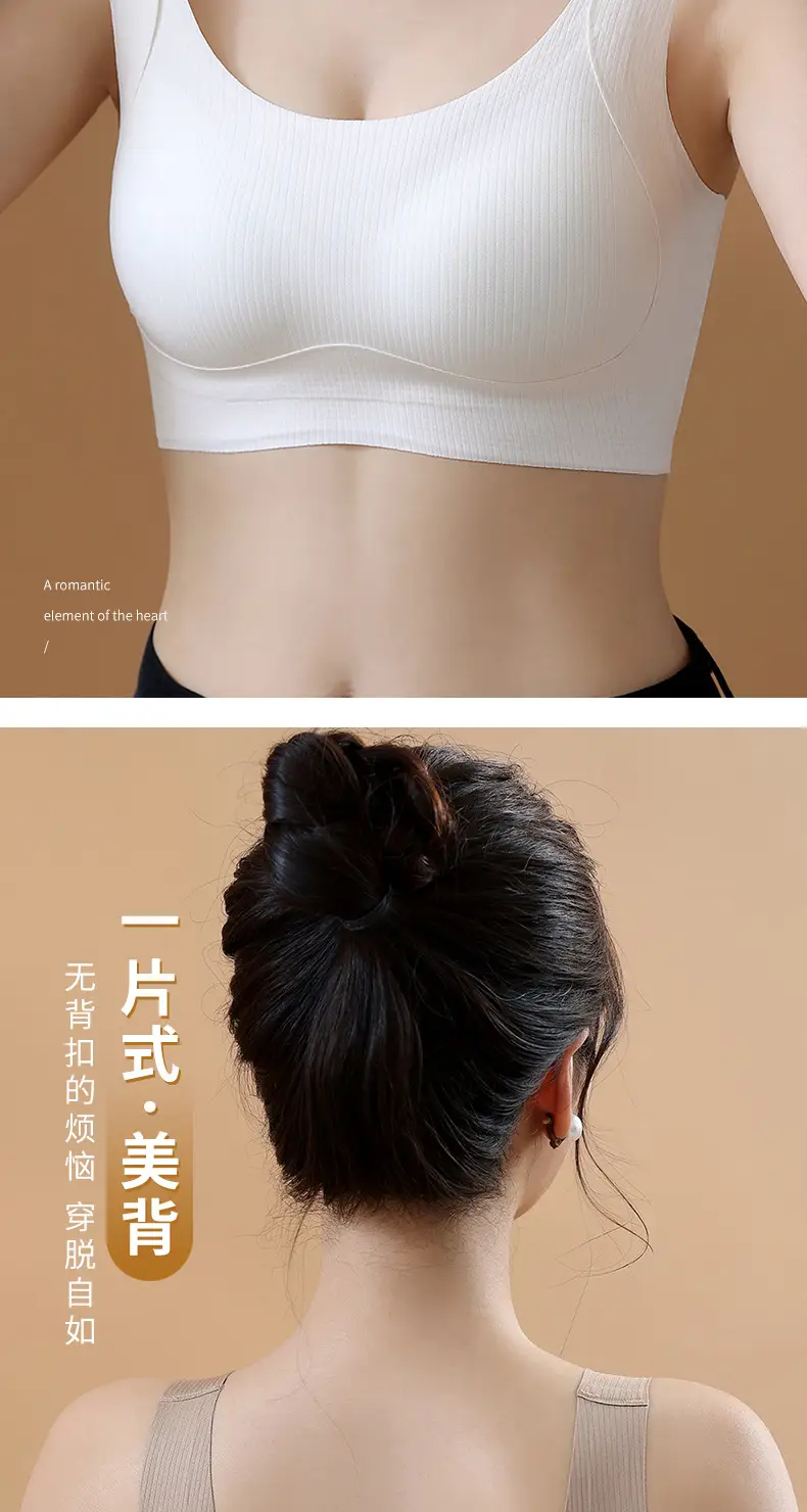 Women's Pull-up Fixed Cup Traceless One-piece Beautiful Back Underwear Gather-up Collapsed Paramilis Anti-sagging Thin Sports Bra — feature 16