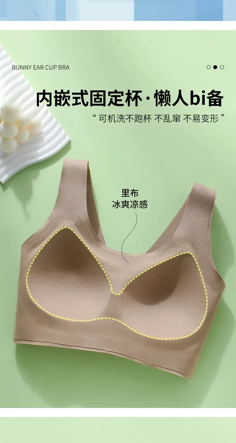 Women's Pull-up Fixed Cup Traceless One-piece Beautiful Back Underwear Gather-up Collapsed Paramilis Anti-sagging Thin Sports Bra — feature 6