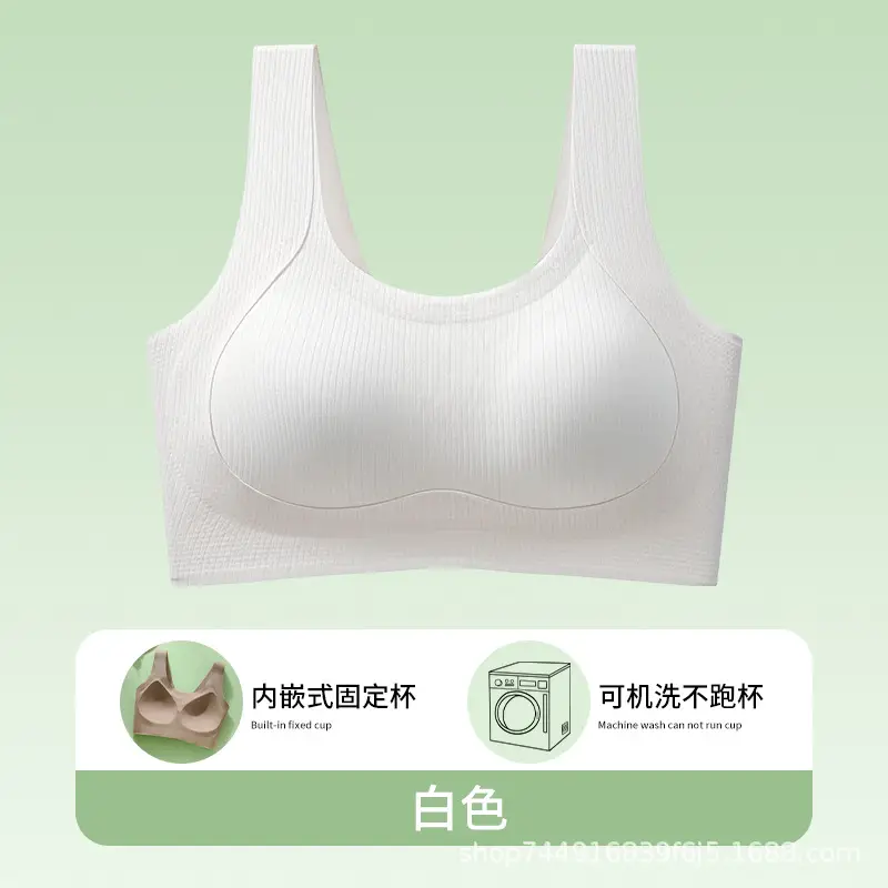 Women's Pull-up Fixed Cup Traceless One-piece Beautiful Back Underwear Gather-up Collapsed Paramilis Anti-sagging Thin Sports Bra - Image 2