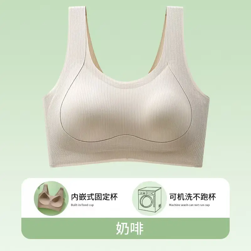 Women's Pull-up Fixed Cup Traceless One-piece Beautiful Back Underwear Gather-up Collapsed Paramilis Anti-sagging Thin Sports Bra - Image 3