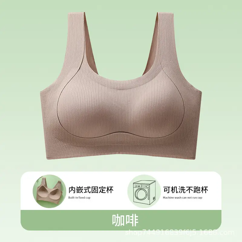 Women's Pull-up Fixed Cup Traceless One-piece Beautiful Back Underwear Gather-up Collapsed Paramilis Anti-sagging Thin Sports Bra - Image 5