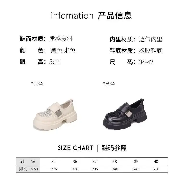 Breathable Mesh Work Breathable Loafers Women's 2024 Summer New Velcro Shoes Platform Mesh Small Leather Shoes — feature 2