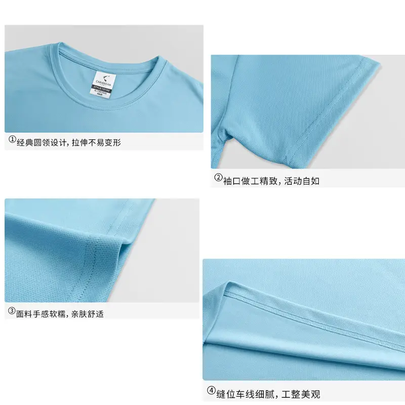 White Men's T-Shirt 140g Moisture-wicking Summer