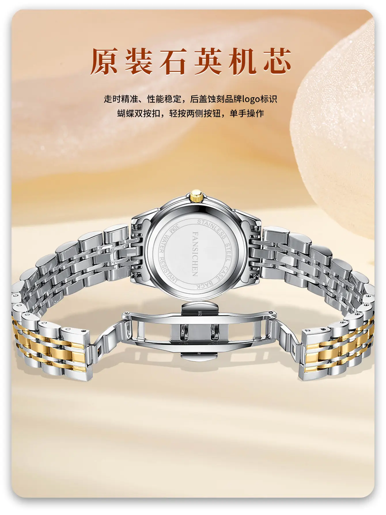 Women's Silver Gold Quartz Watch with Crystal Dial — feature 10