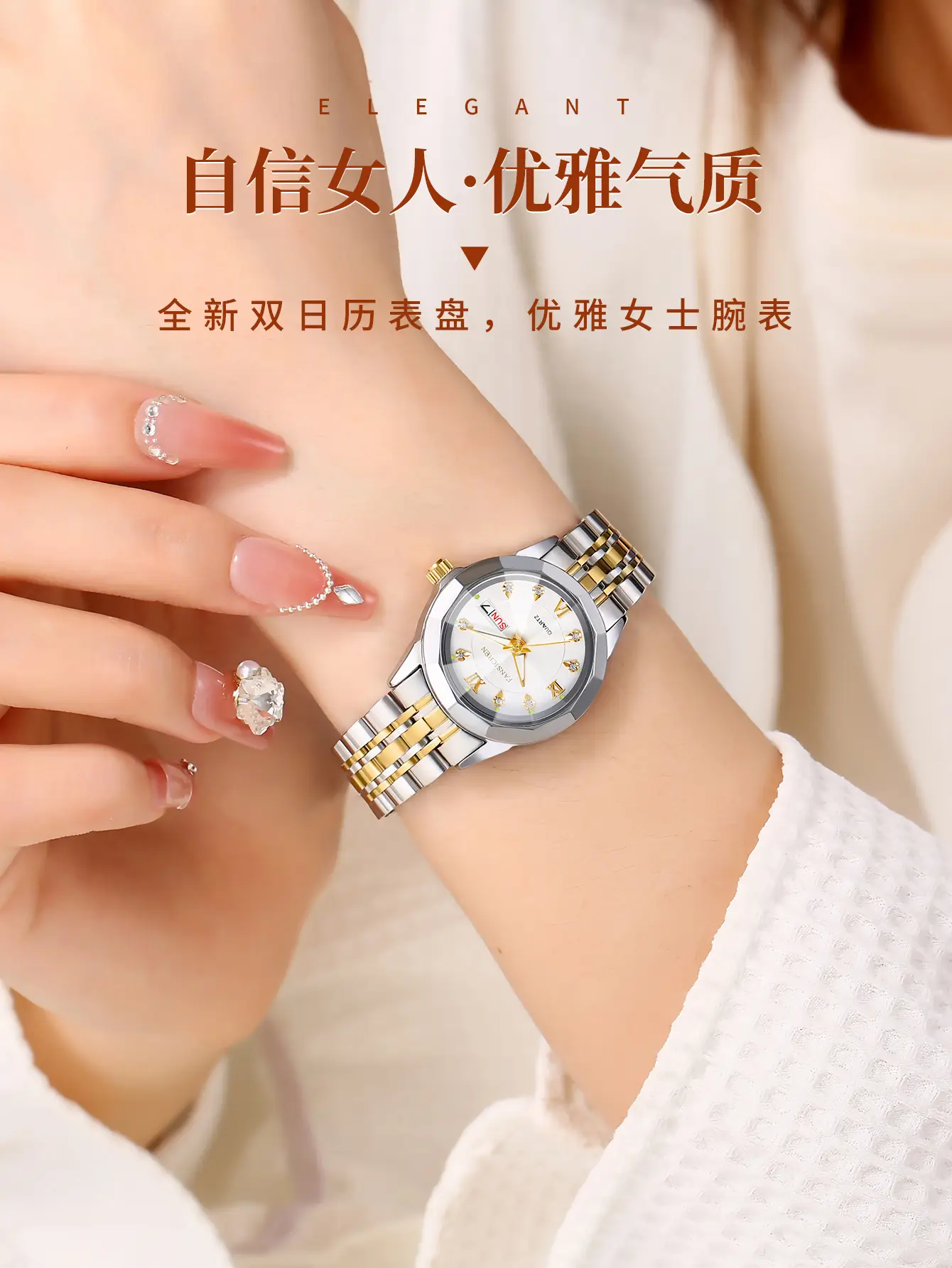 Women's Silver Gold Quartz Watch with Crystal Dial — feature 2