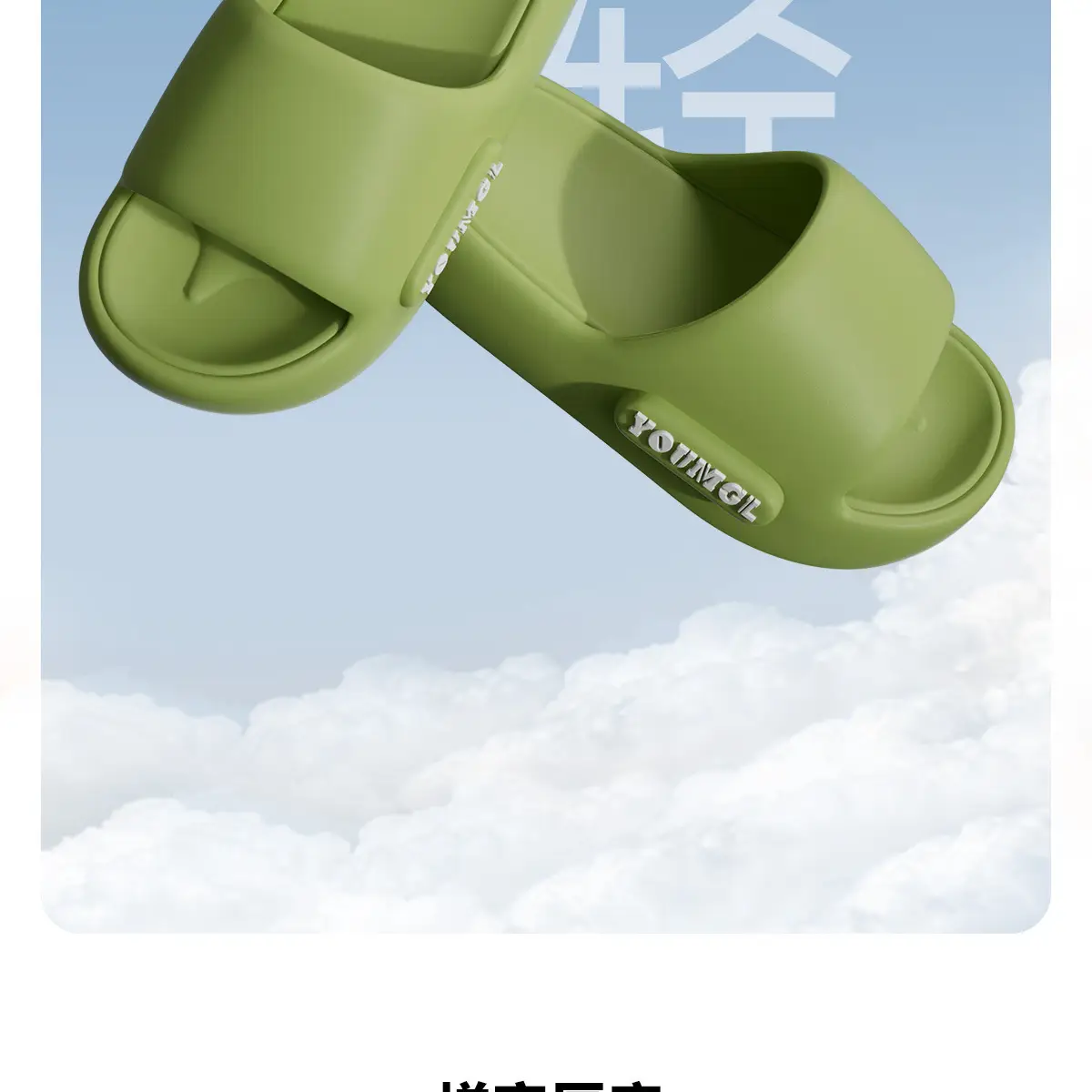 Women Green EVA Slip-On Sandals 2025 — feature 10
