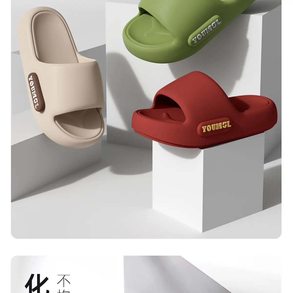 Women Green EVA Slip-On Sandals 2025 — feature 18