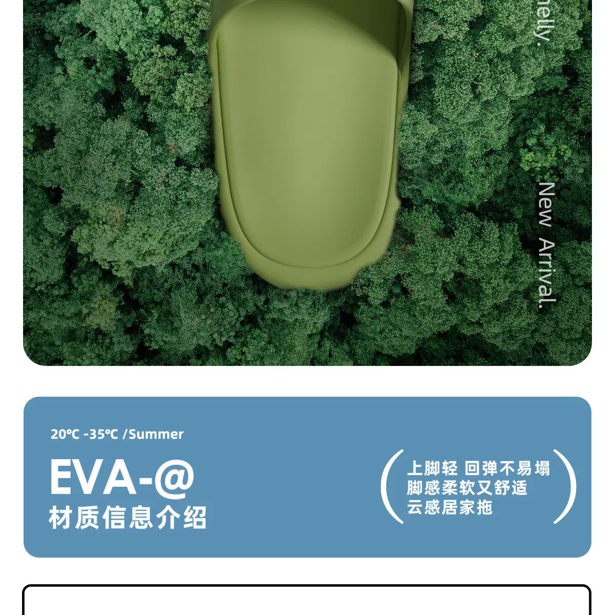 Women Green EVA Slip-On Sandals 2025 — feature 2