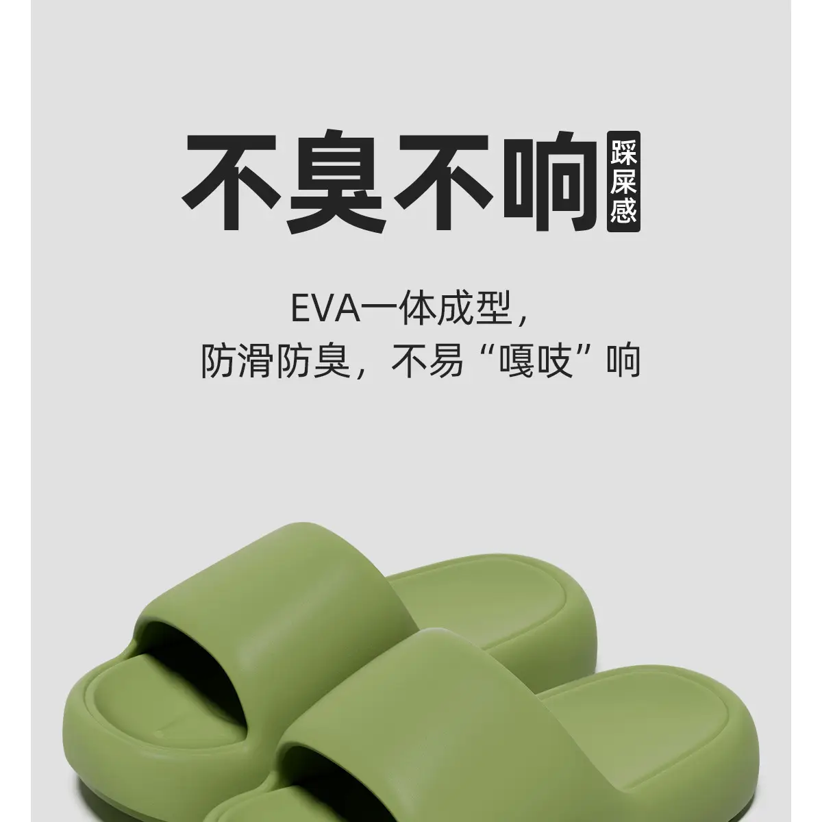 Women Green EVA Slip-On Sandals 2025 — feature 6