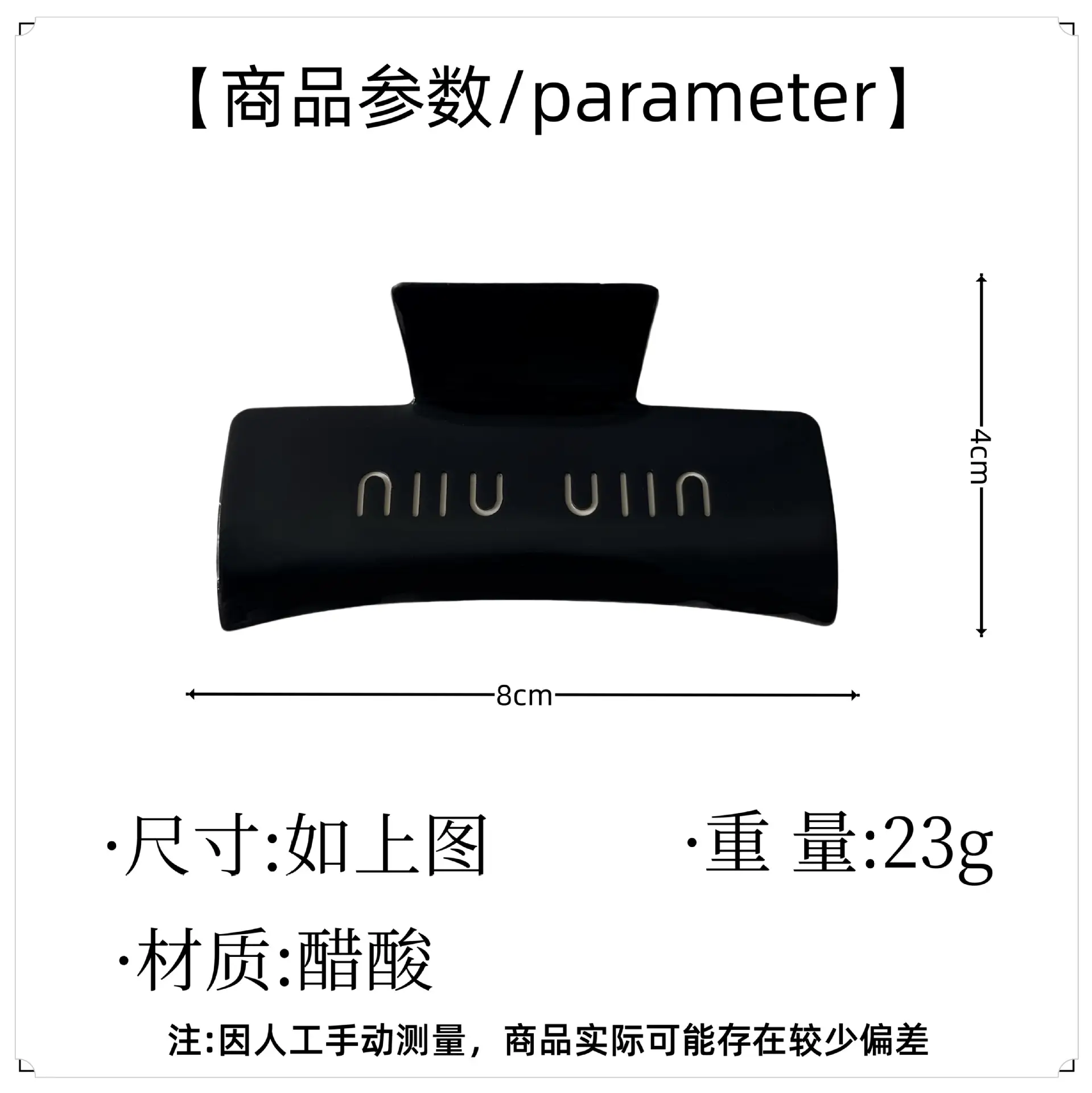 Korean Style Hairpin with Acetic Acid Clamps — feature 19