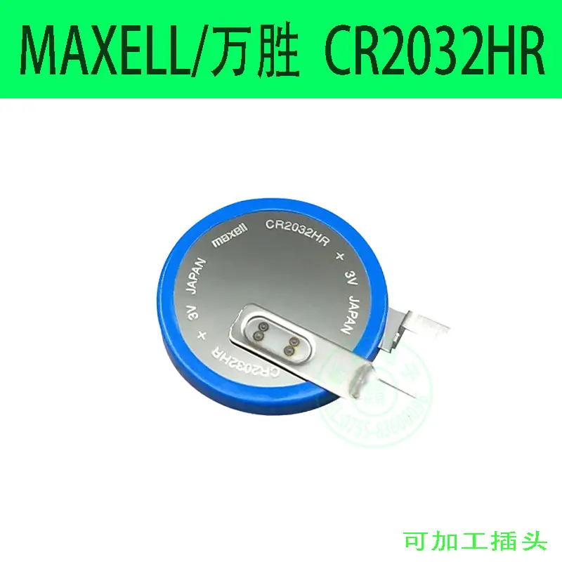 CR2032HR