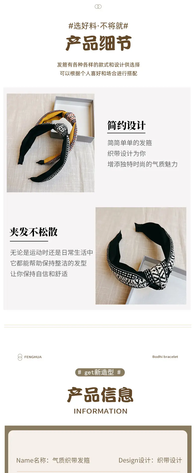 Japanese Korean New Travel Commuter Hair Hoop Wash Face Hoop Wholesale — feature 14