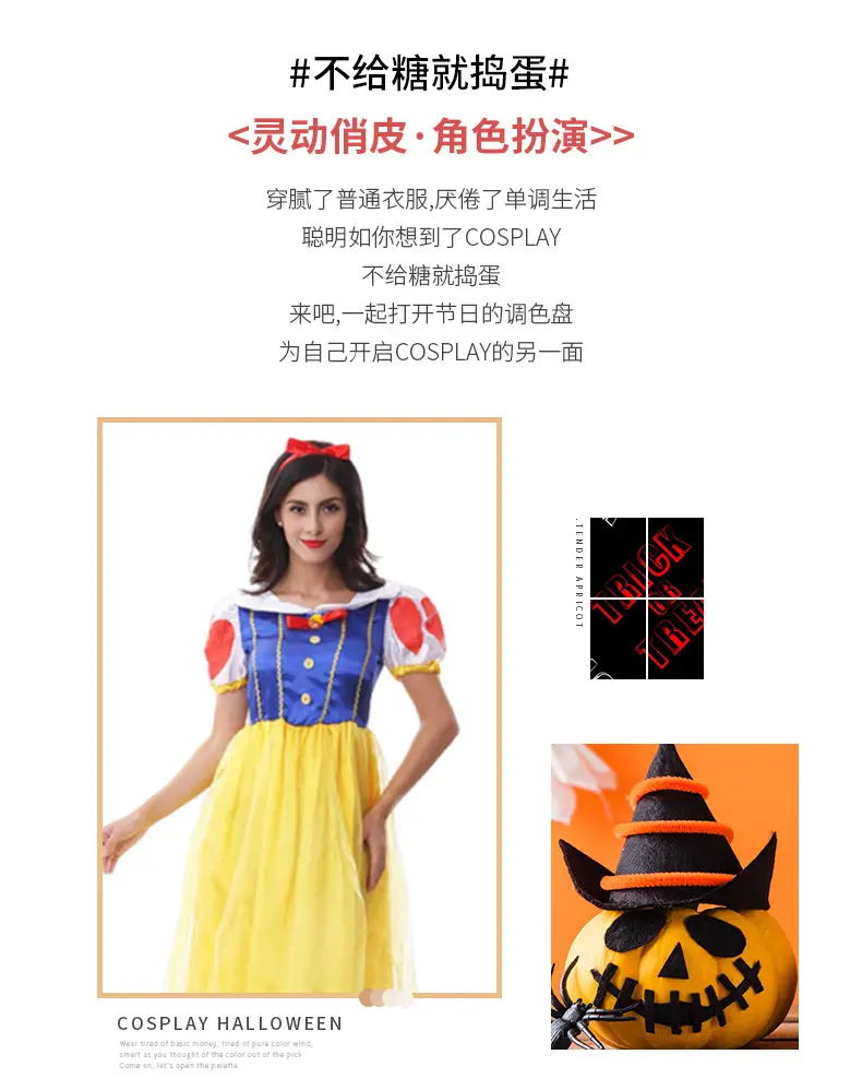 Halloween Costume Snow White Dress Adult Women's Party Cinderella Sleeping Beauty Fairy Tale Costume — feature 2